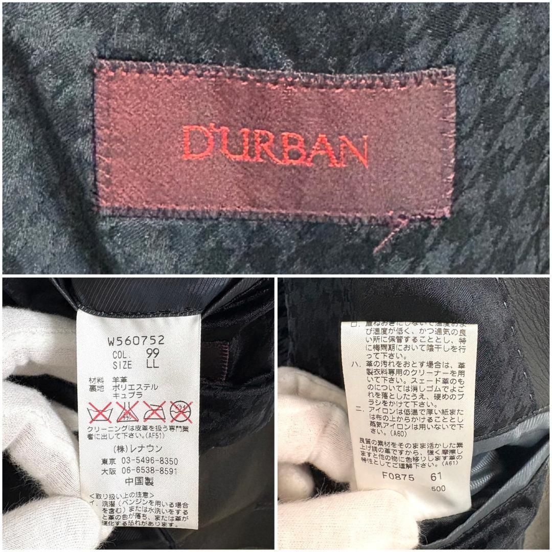 美品】 DURBAN レザーテーラードジャケット 羊革 LL ブラック 無地