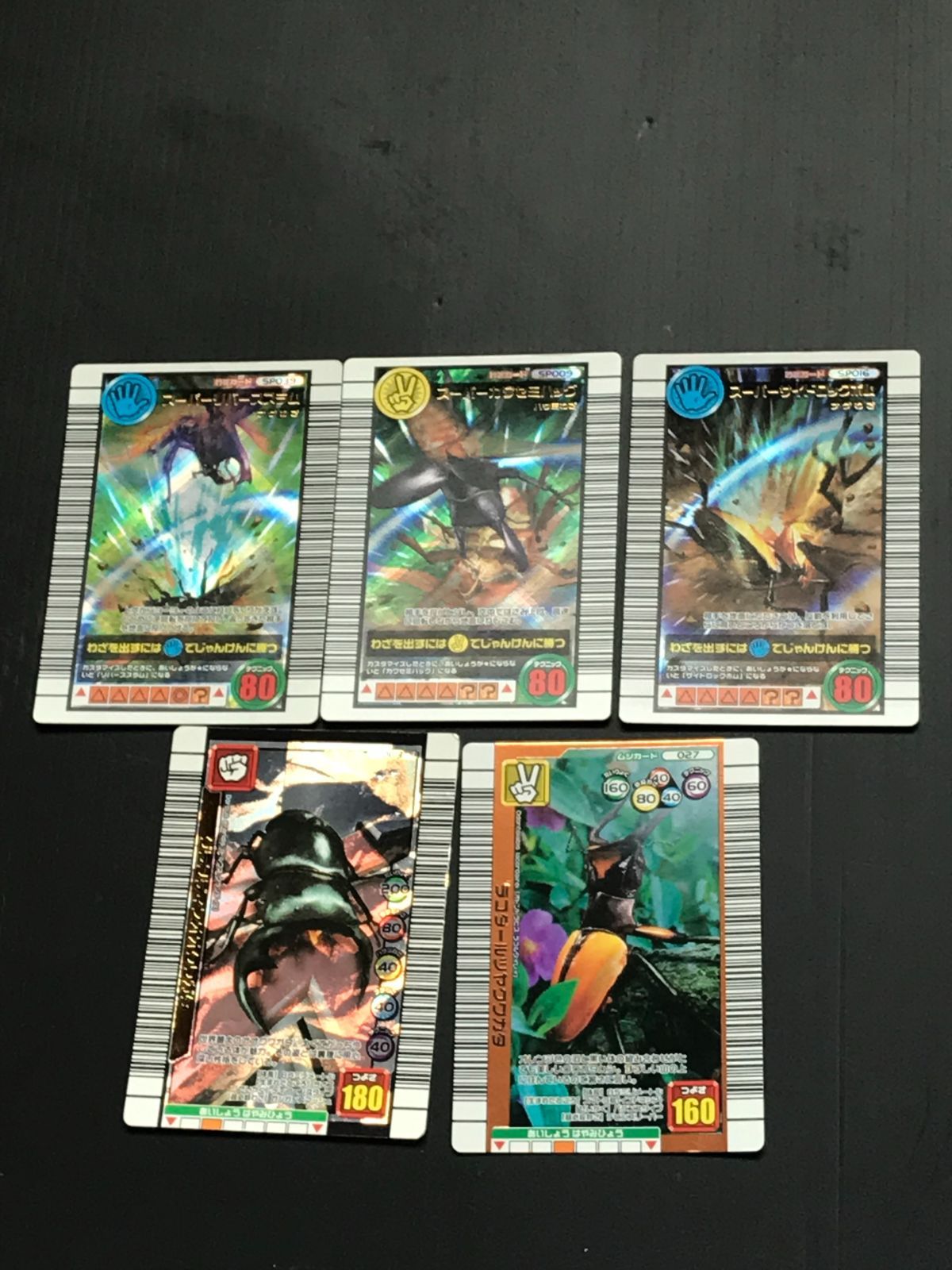 甲虫王者ムシキング グランディスオオクワガタ・ラコダールツヤ