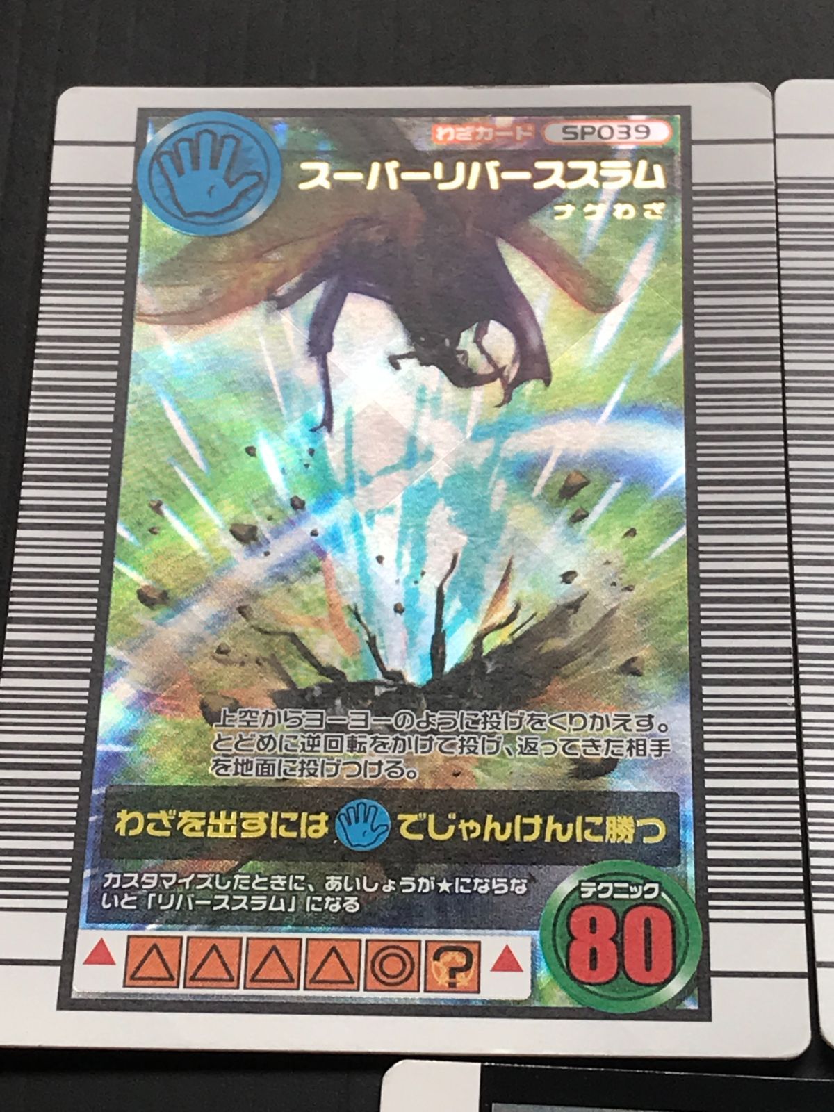 甲虫王者ムシキング　グランディスオオクワガタ　極美品 Amazon.co.jp: 新甲虫王者 ムシキング 超神化 2弾 グランディス