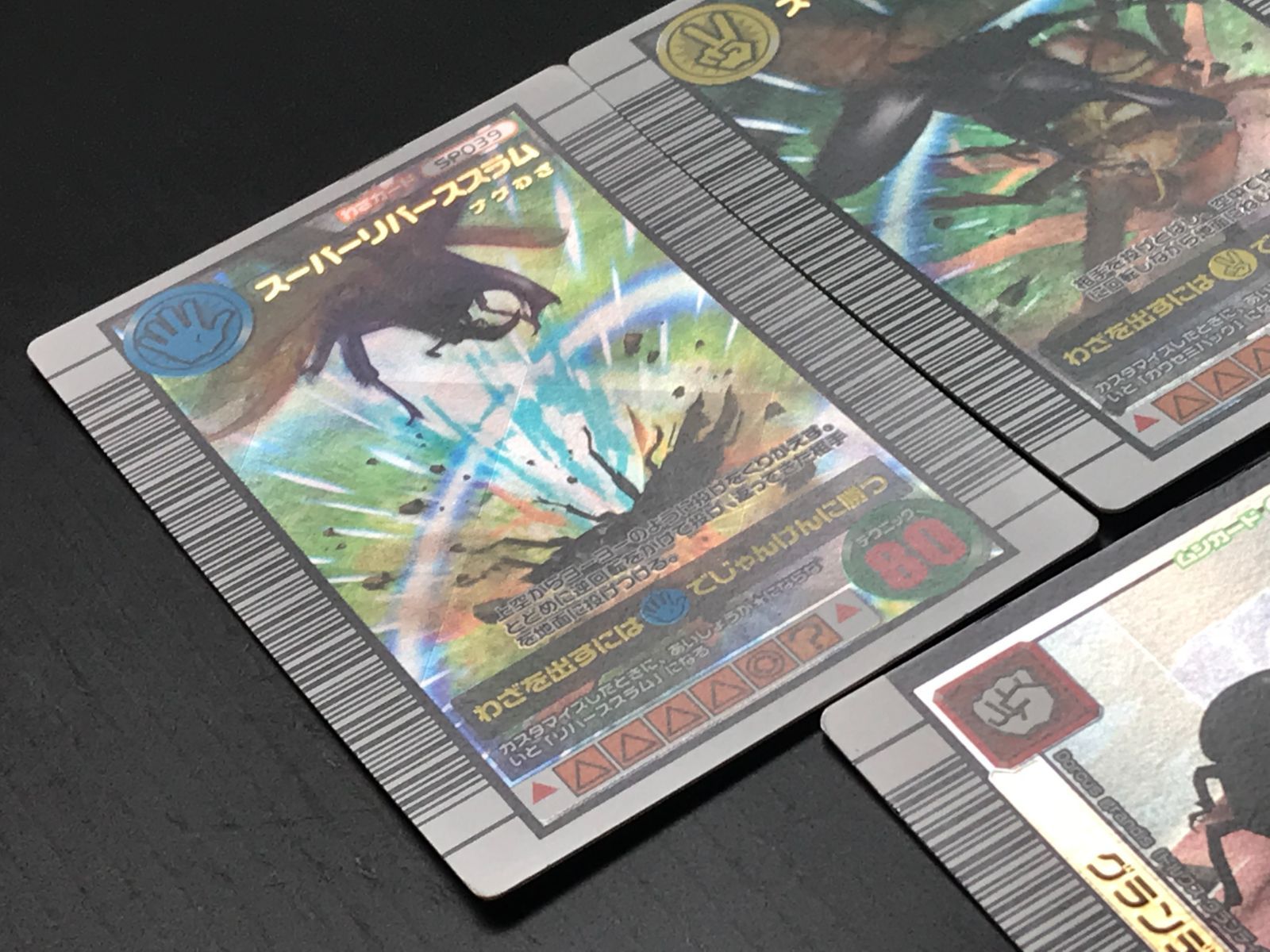 甲虫王者ムシキング グランディスオオクワガタ・ラコダールツヤ