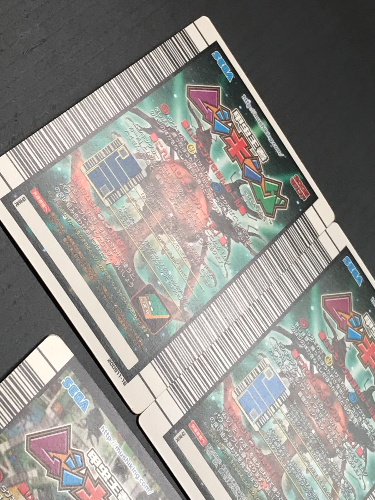 甲虫王者ムシキング グランディスオオクワガタ・ラコダールツヤ