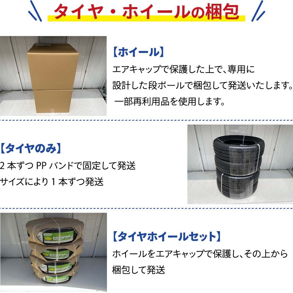 2本 インボイス領収書発行