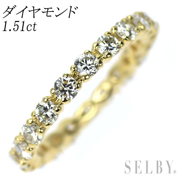 K 18 YG ダイヤモンド リング 1 51 ct フルエタニティ