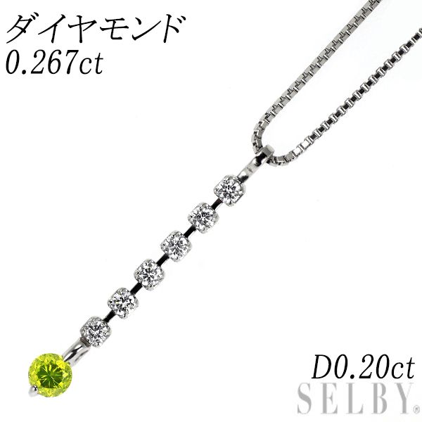 Pt 900 850 トリートイエローグリーンダイヤモンド ペンダントネックレス 0 267 ct D 20