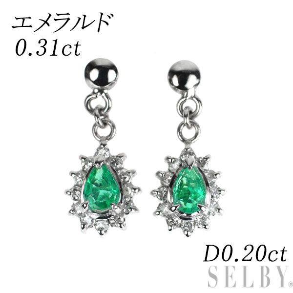 Pt900 エメラルド　1.15 ダイヤモンド　0.20 ピアス Pt900 エメラルド ダイヤモンド ピアス 0.31ct D0.20ct - メルカリ