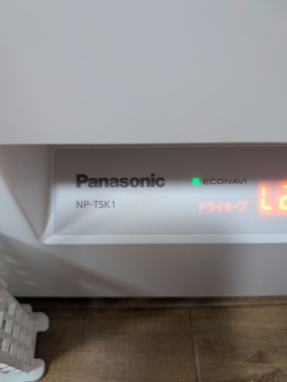 Panasonic食器洗い乾燥機 NP TSK 1 ホワイト