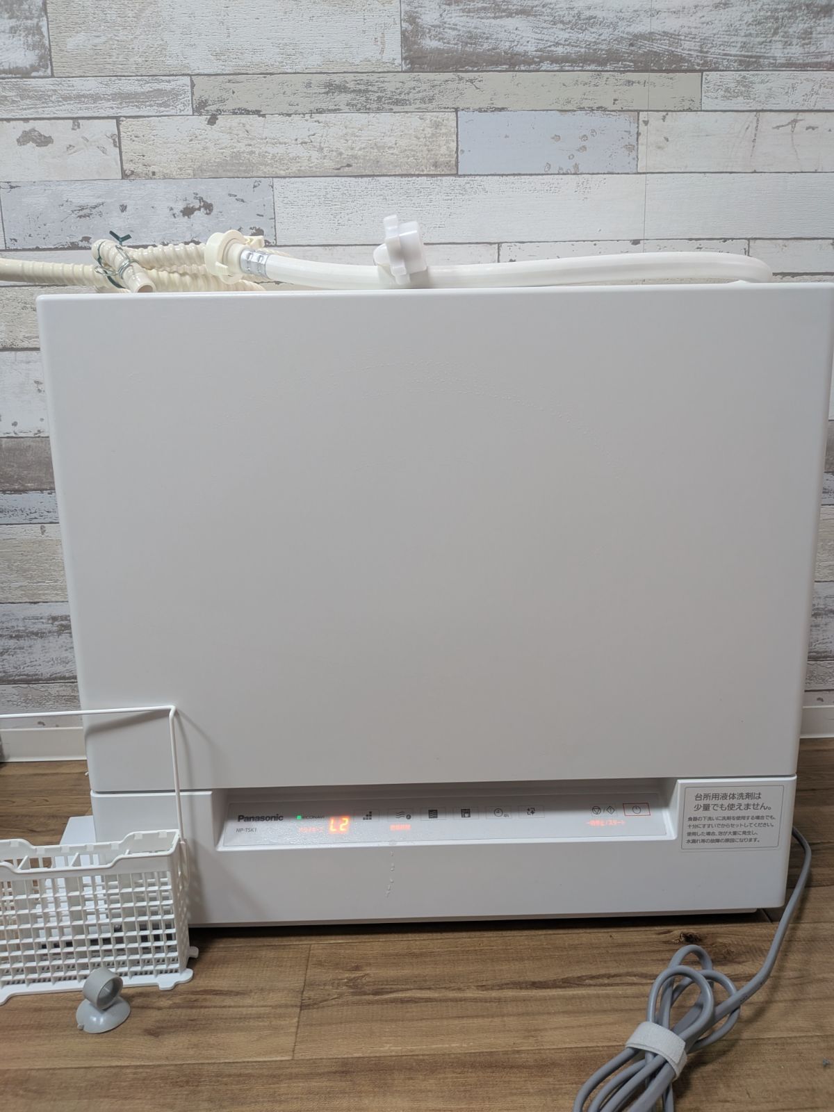 Panasonic食器洗い乾燥機 NP TSK 1 ホワイト