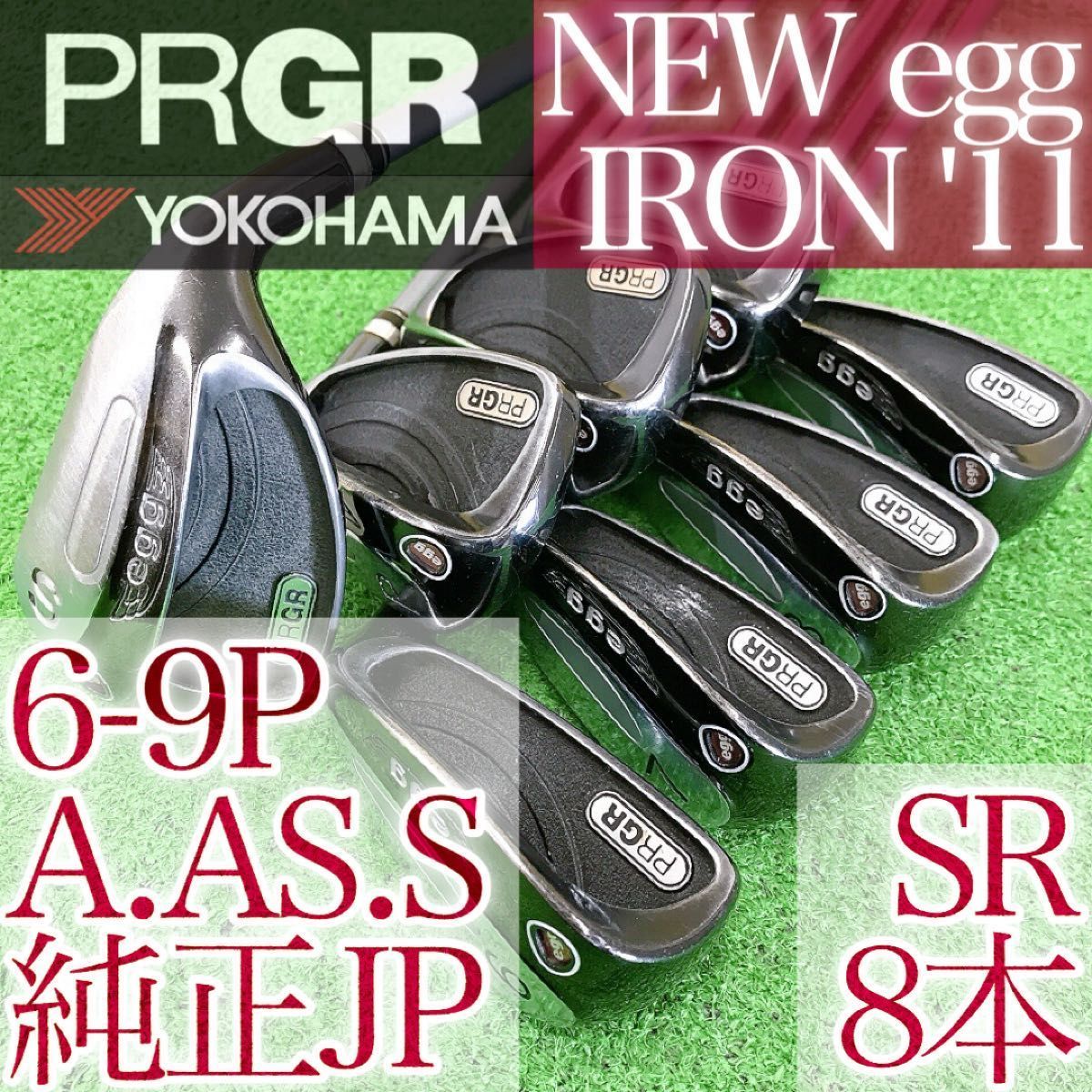 ツ35☆プロギア New egg 2011 8本アイアンセット PRGR エッグ ニュー