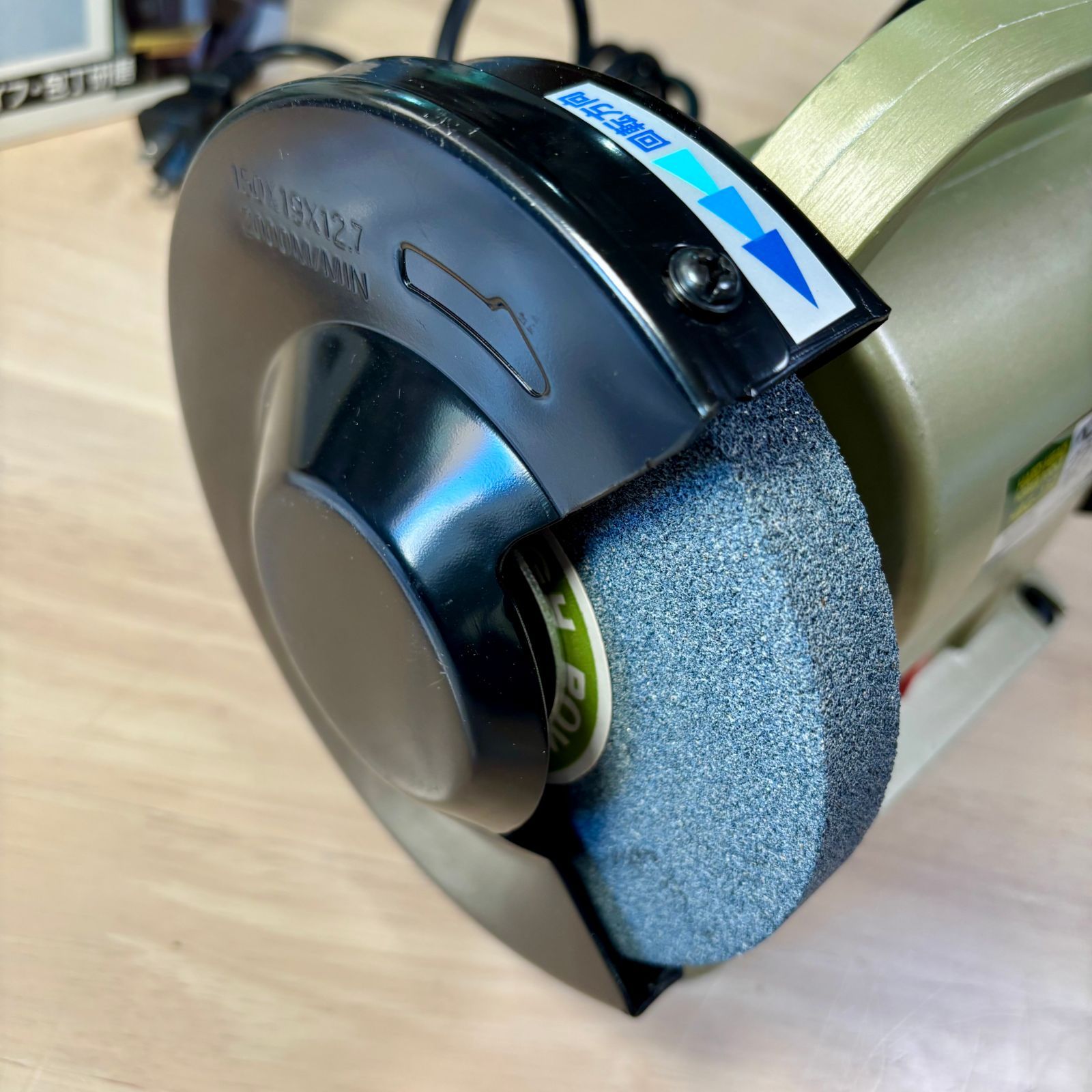  ♥ HARD HEAD ベンチグラインダー HBG-152 グラインダー 研磨機