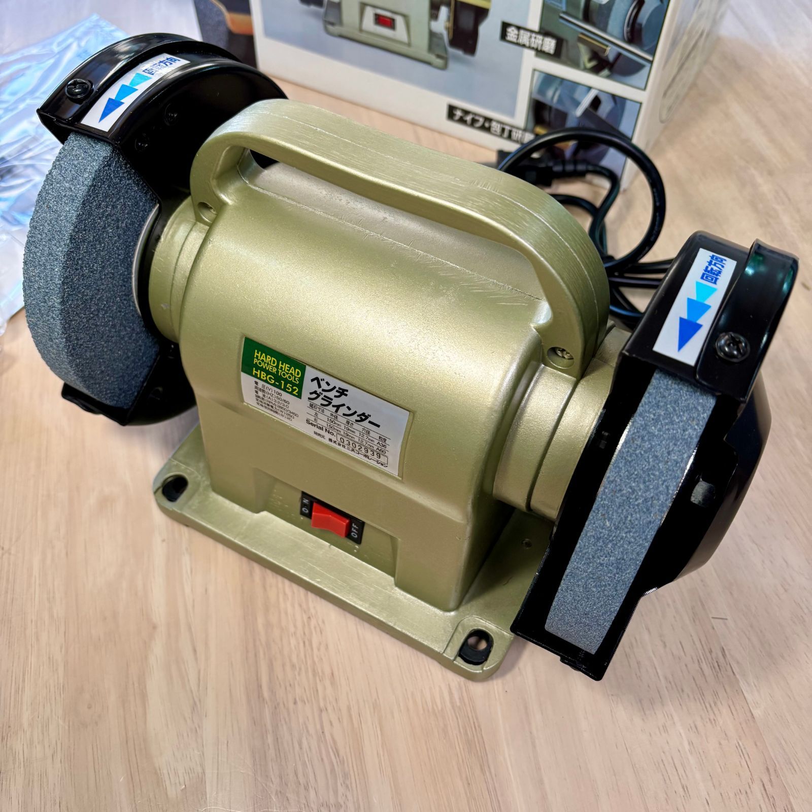 ♥ HARD HEAD ベンチグラインダー HBG-152
