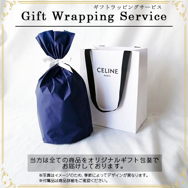 ギフト包装無料 セリーヌ キーリング付きのかわいいバッグチャーム .29 AGレディース女性プレゼントギフトショップ袋付き お祝い プレゼント