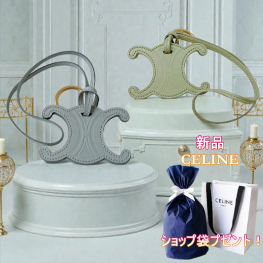 ギフト包装無料 セリーヌ キーリング付きのかわいいバッグチャーム 29 AGレディース女性プレゼントギフトショップ袋付き お祝い プレゼント