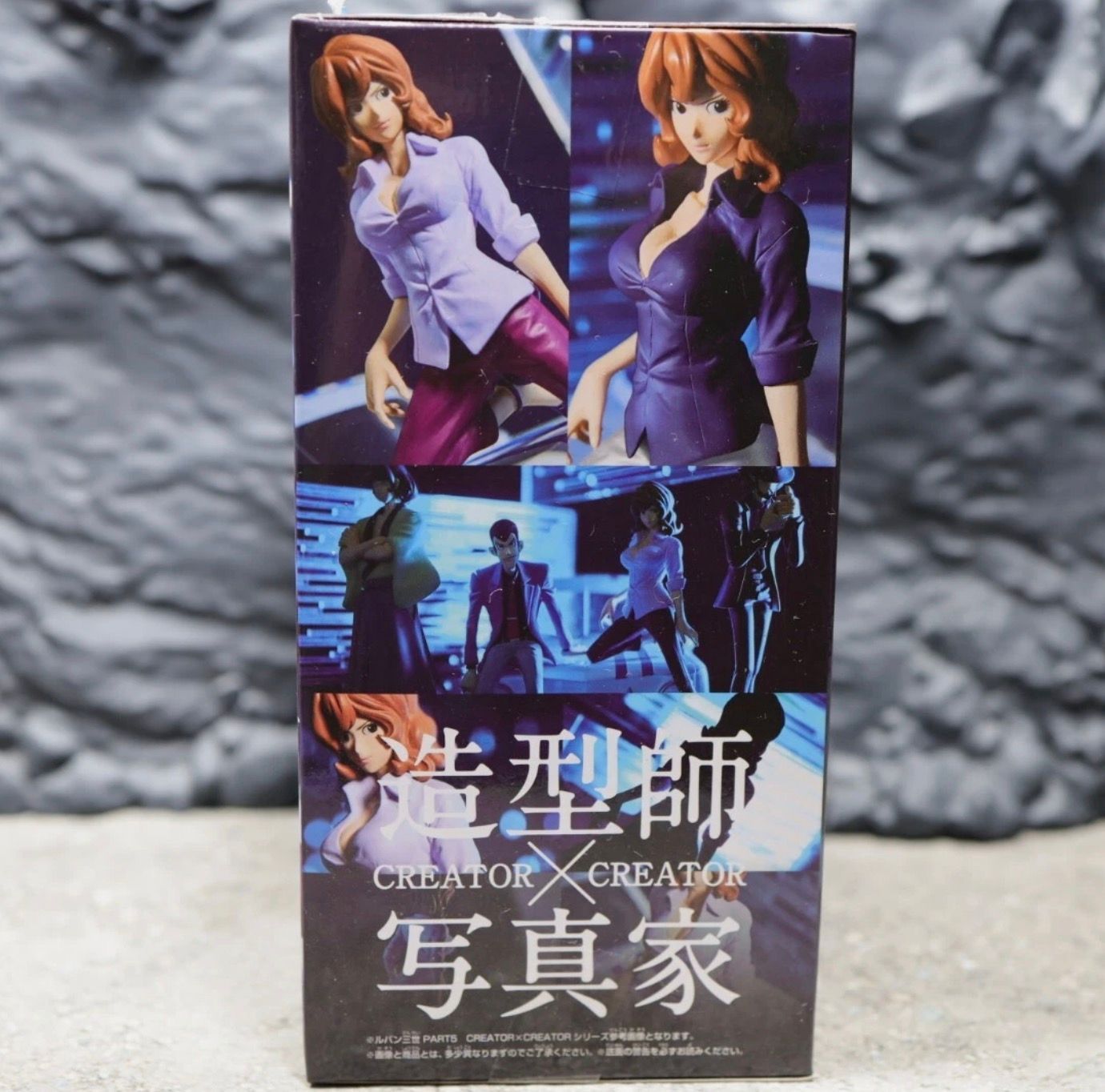 峰不二子 ルパン三世 CREATOR×CREATOR-FUJIKO MINE 造形師 × 写真家