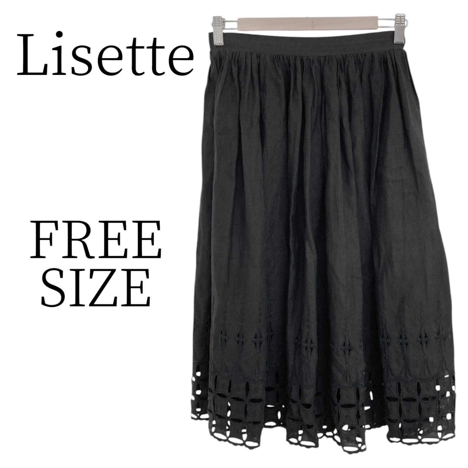 Lisette リゼッタ ブラック ロングフレアスカート FREE SIZE - メルカリ