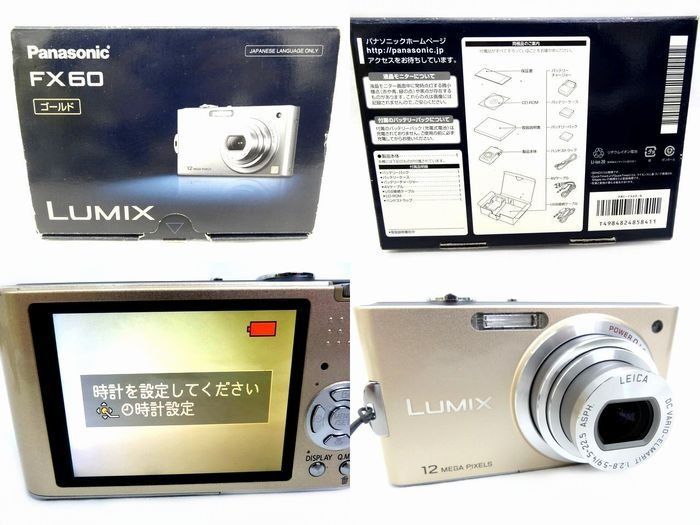 動作確認済み パナソニック LUMIX DMC-FX60 □ ルミックス 写真 カメラ