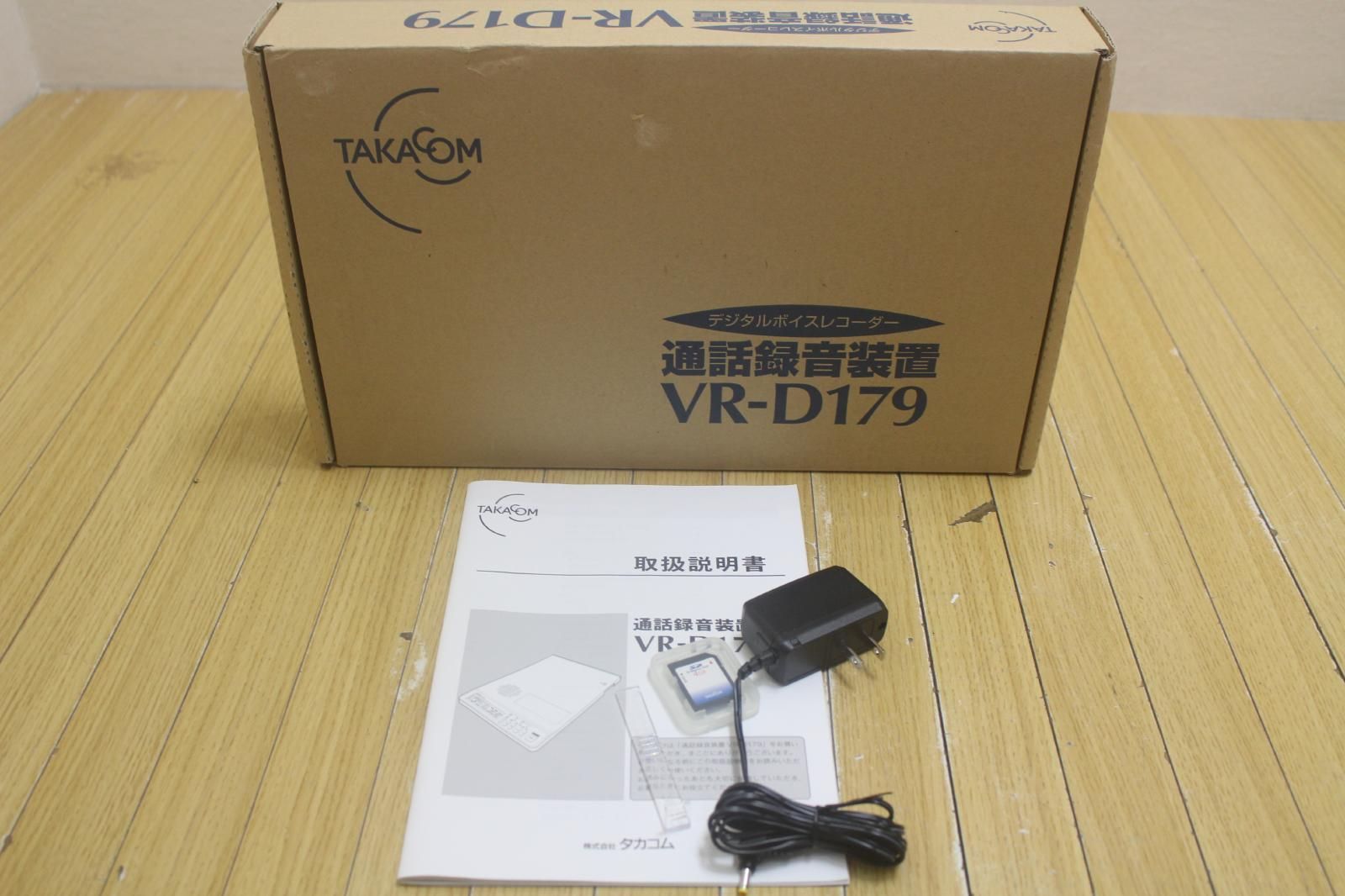  タカコム 通話録音装置 R D 179 電話機 生活家電