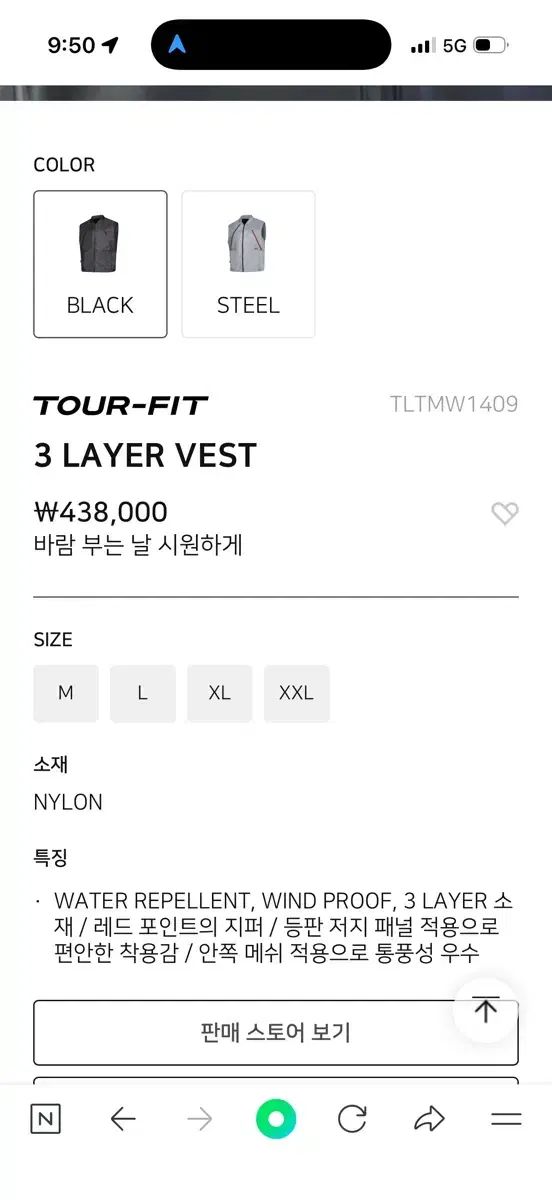 Titleist タイトリスト TOUR-FIT 3 レイヤー 防風 ベスト