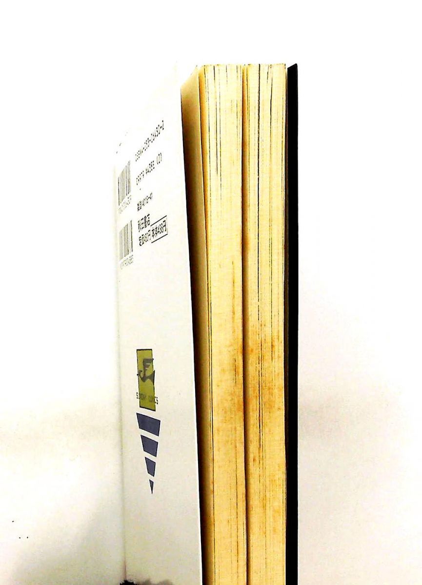 ウルトラマン 2 完全復刻版 一峰 大二 秋田書店