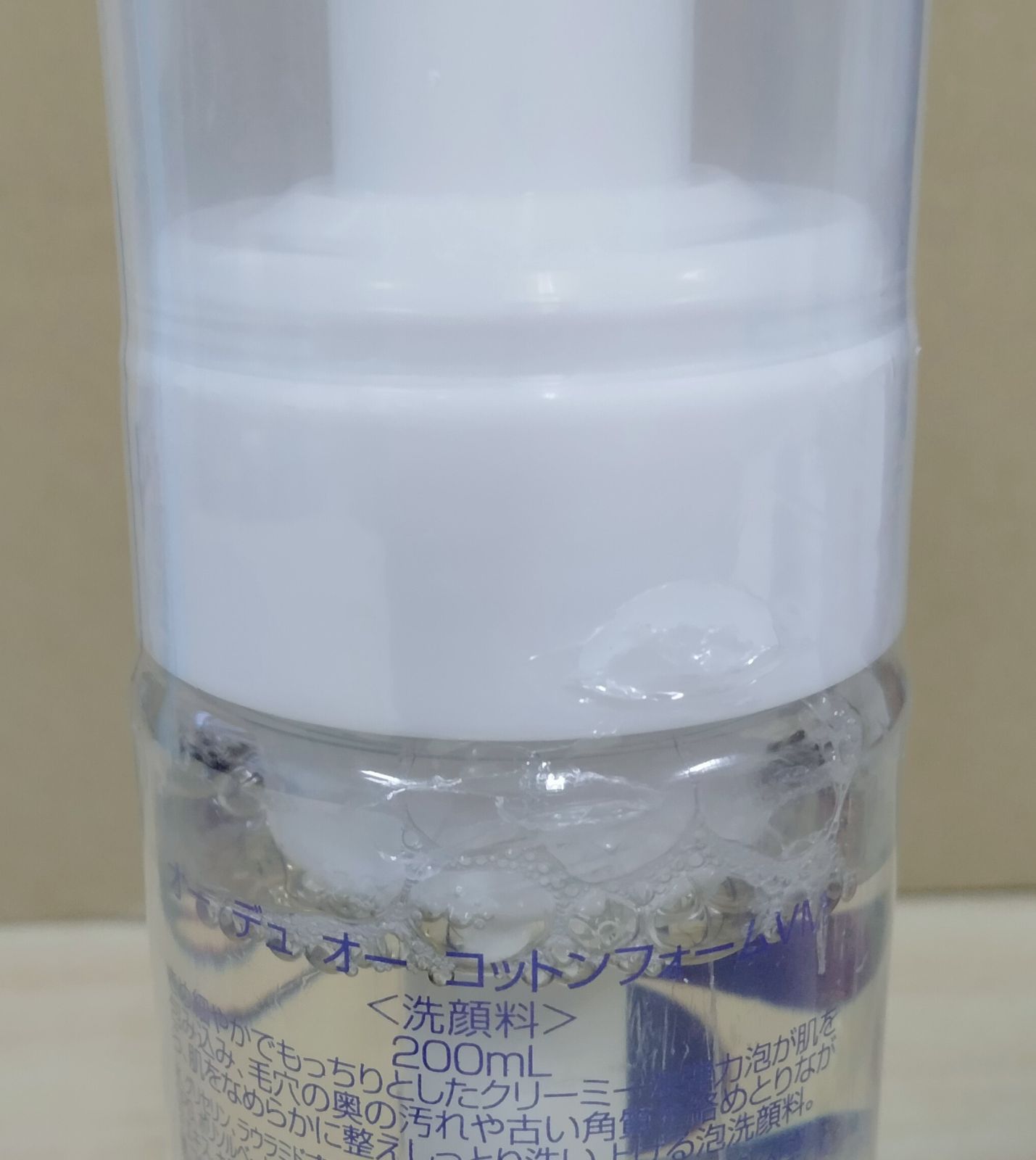 3本セット】オーデュオー コットンフォームVM 泡洗顔料 200ml - メルカリ