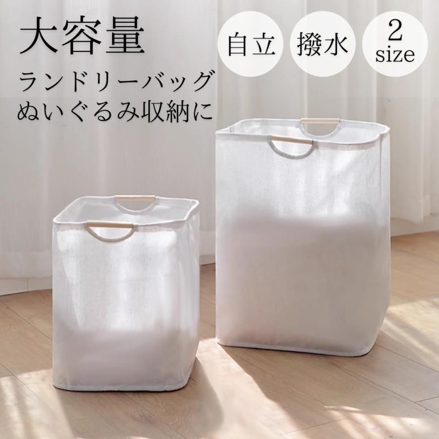 新品?未使用】 洗濯カゴ ランドリーバスケット ぬいぐるみ 収納