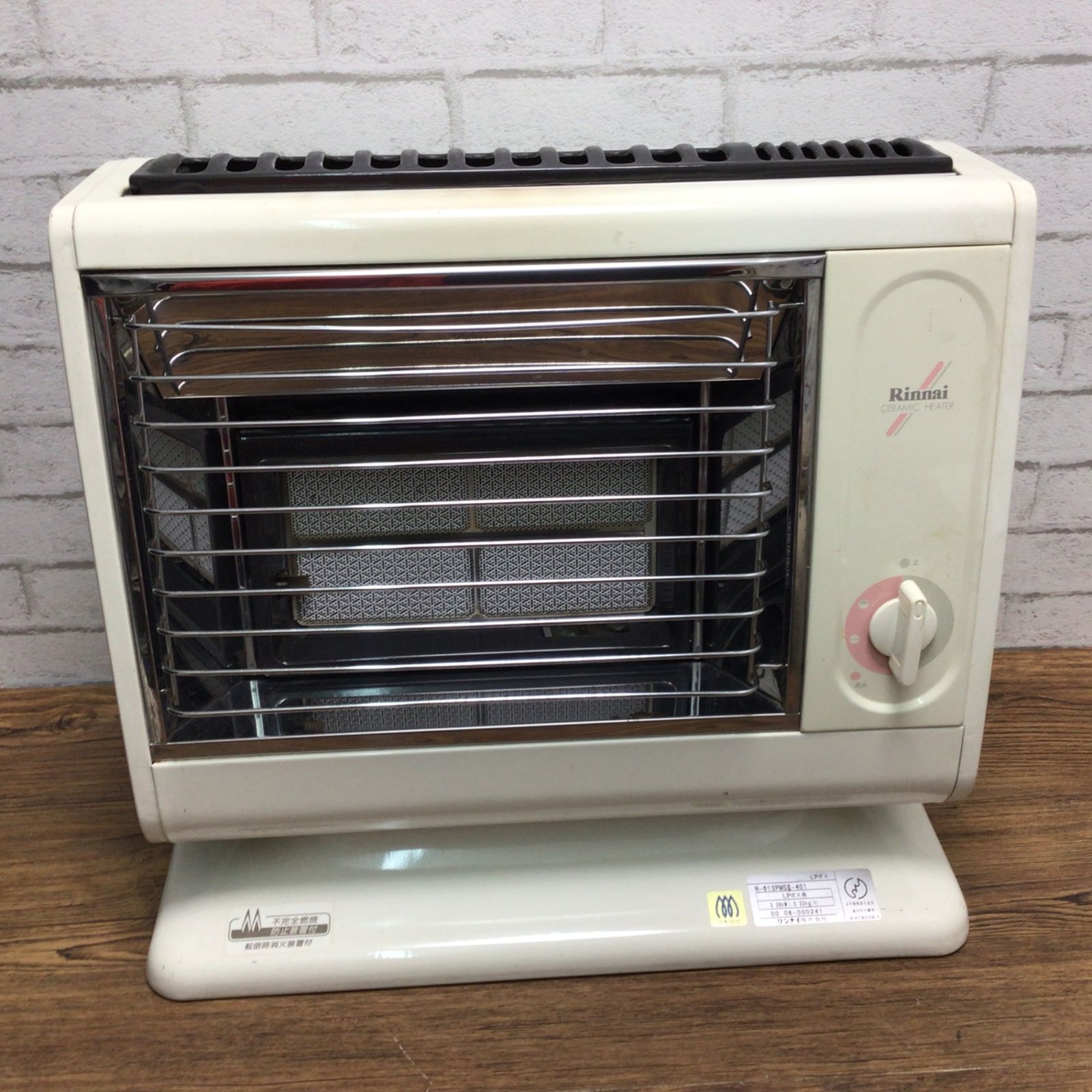 12188 品 Rinnai リンナイ セラミックヒーター LPガス用 R 613 PMSⅢ 3 401 08 kW 暖房機 動作未