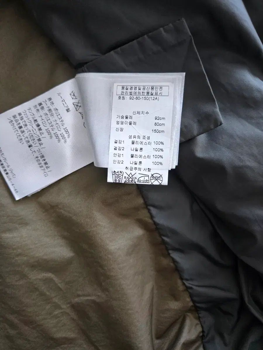 モンクレールキッズ