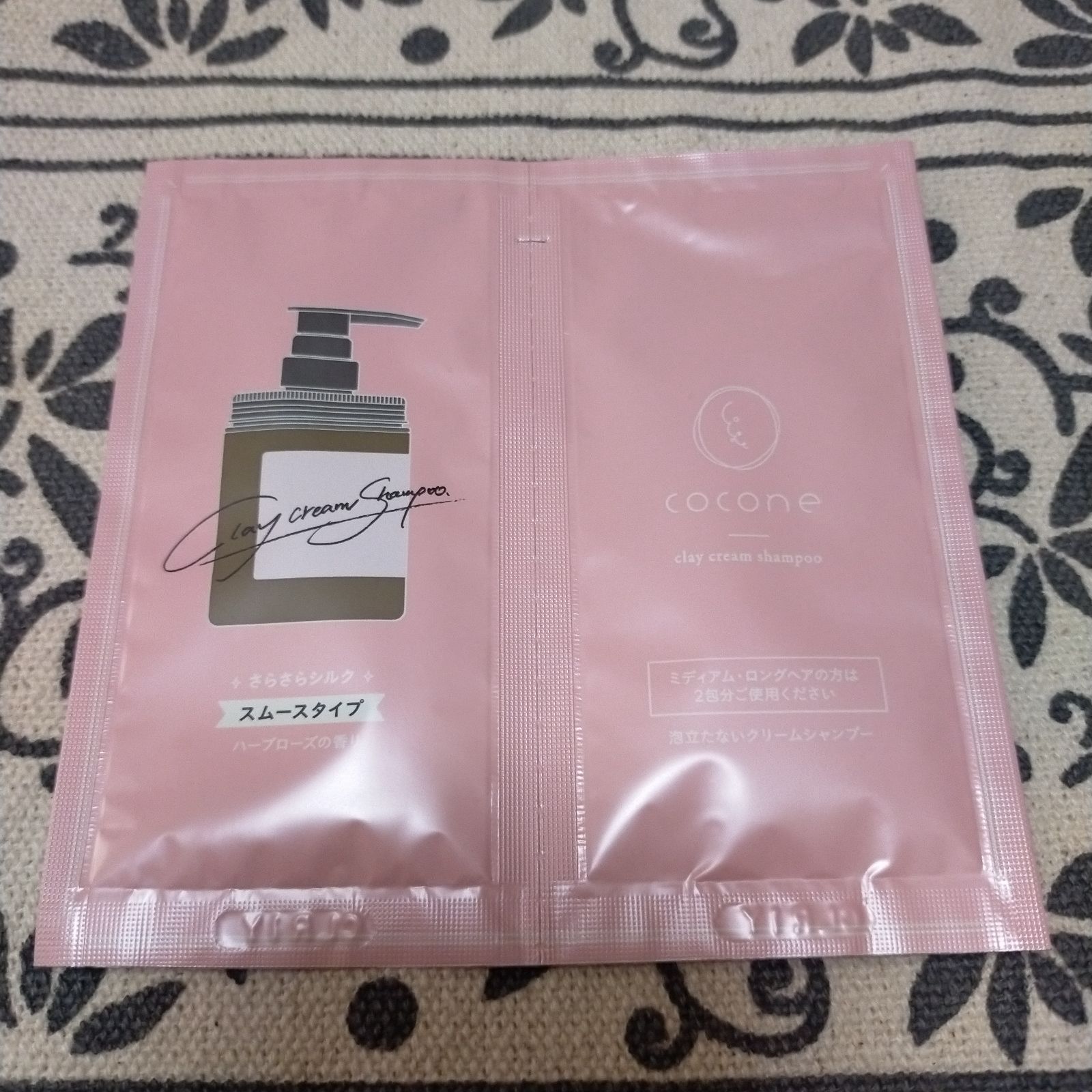 ココネ cocone クレイクリームシャンプー パウチ お試し トライアル