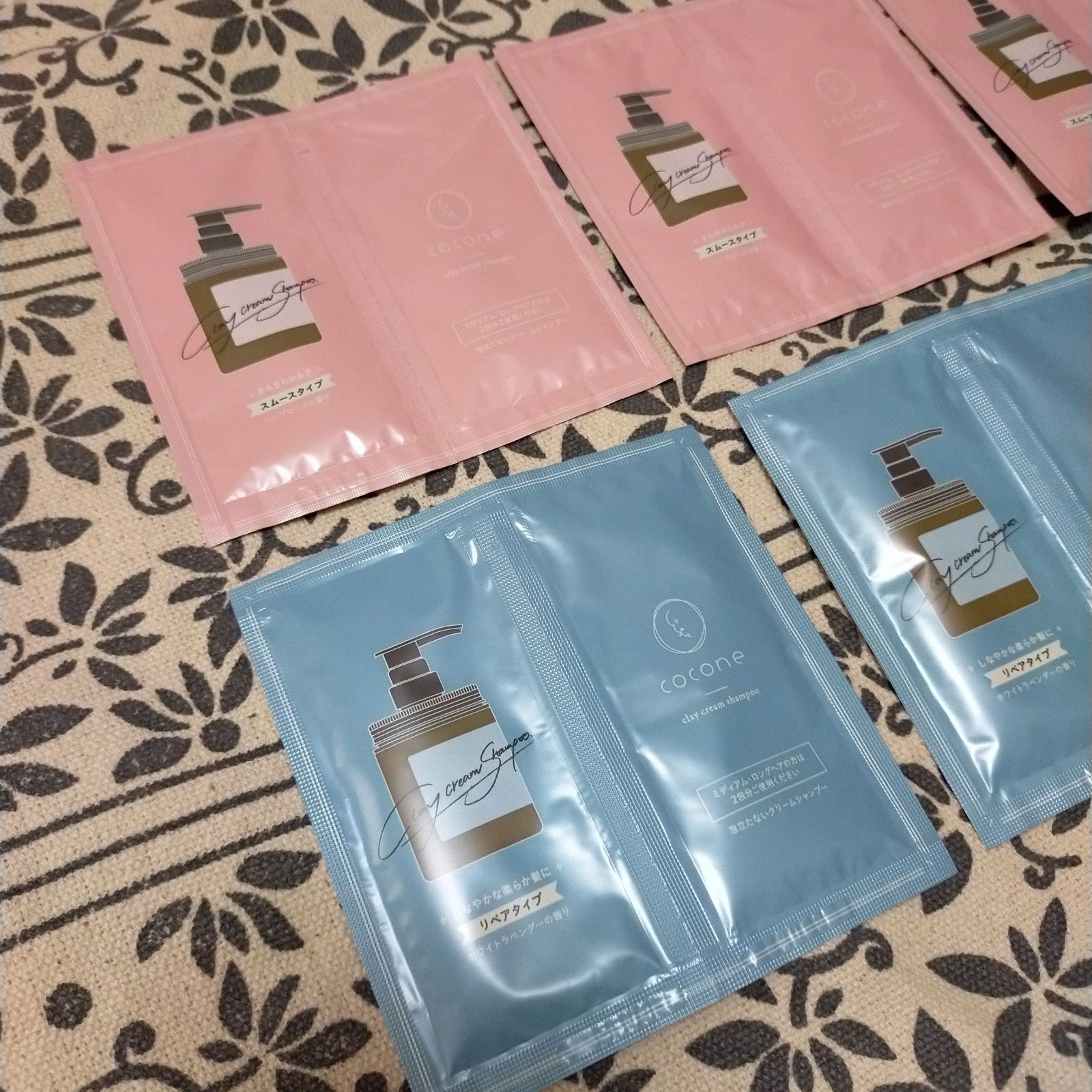 ココネ cocone クレイクリームシャンプー パウチ お試し トライアル