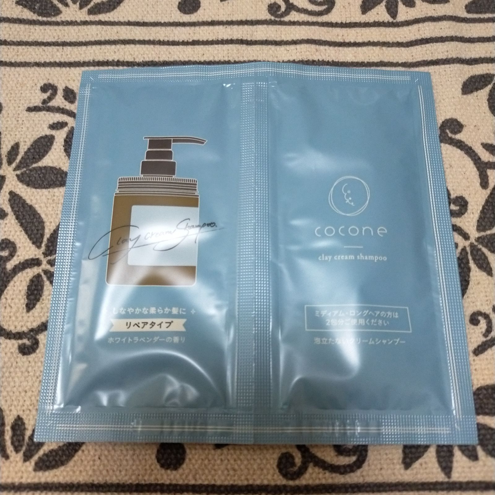 ココネ cocone クレイクリームシャンプー パウチ お試し トライアル