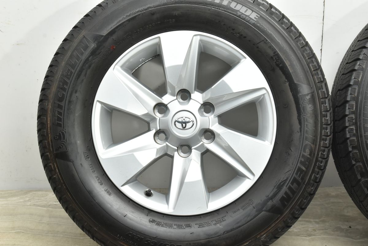 ラティチュードツアー 265