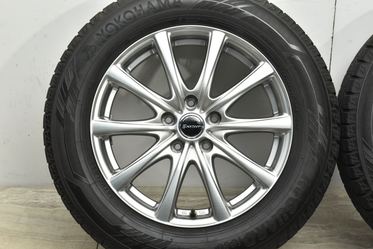 アイスガード IG