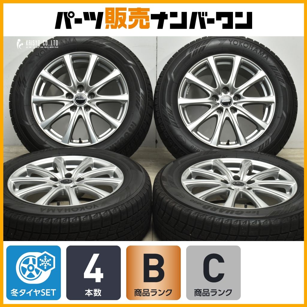 程度良好品】エクスター 17in 7J +38 PCD114.3 ヨコハマ アイスガード