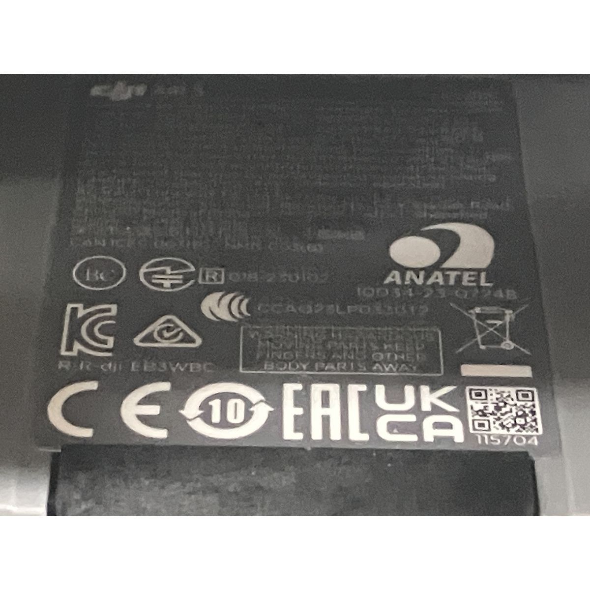 MORE COMBOドローン