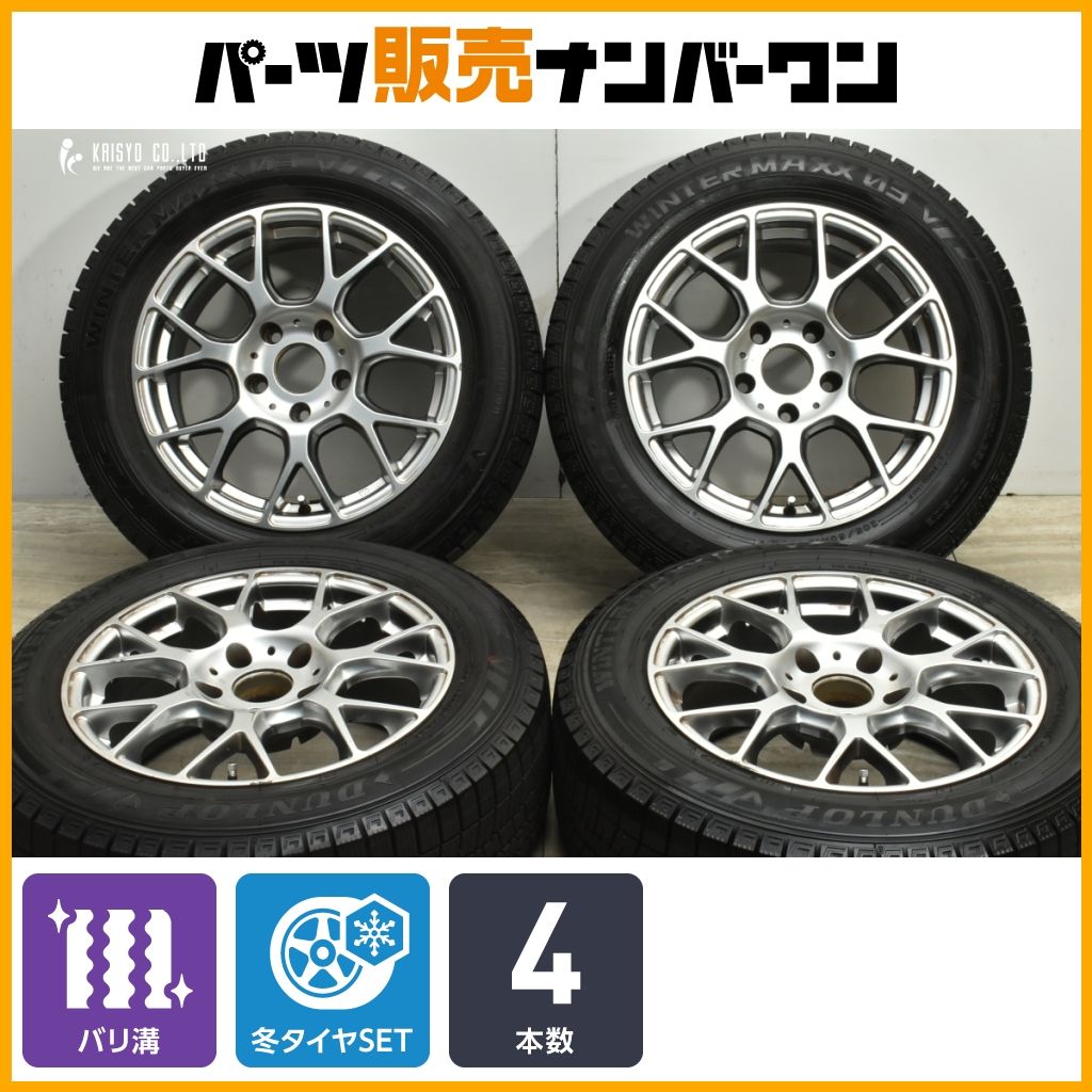 バリ溝 14本スポーク 16 in 7 J 33 PCD 120 ダンロップ ウィンターマックス03 205 60 R BMW 3シリーズ MINI クロスオーバー ペースマン