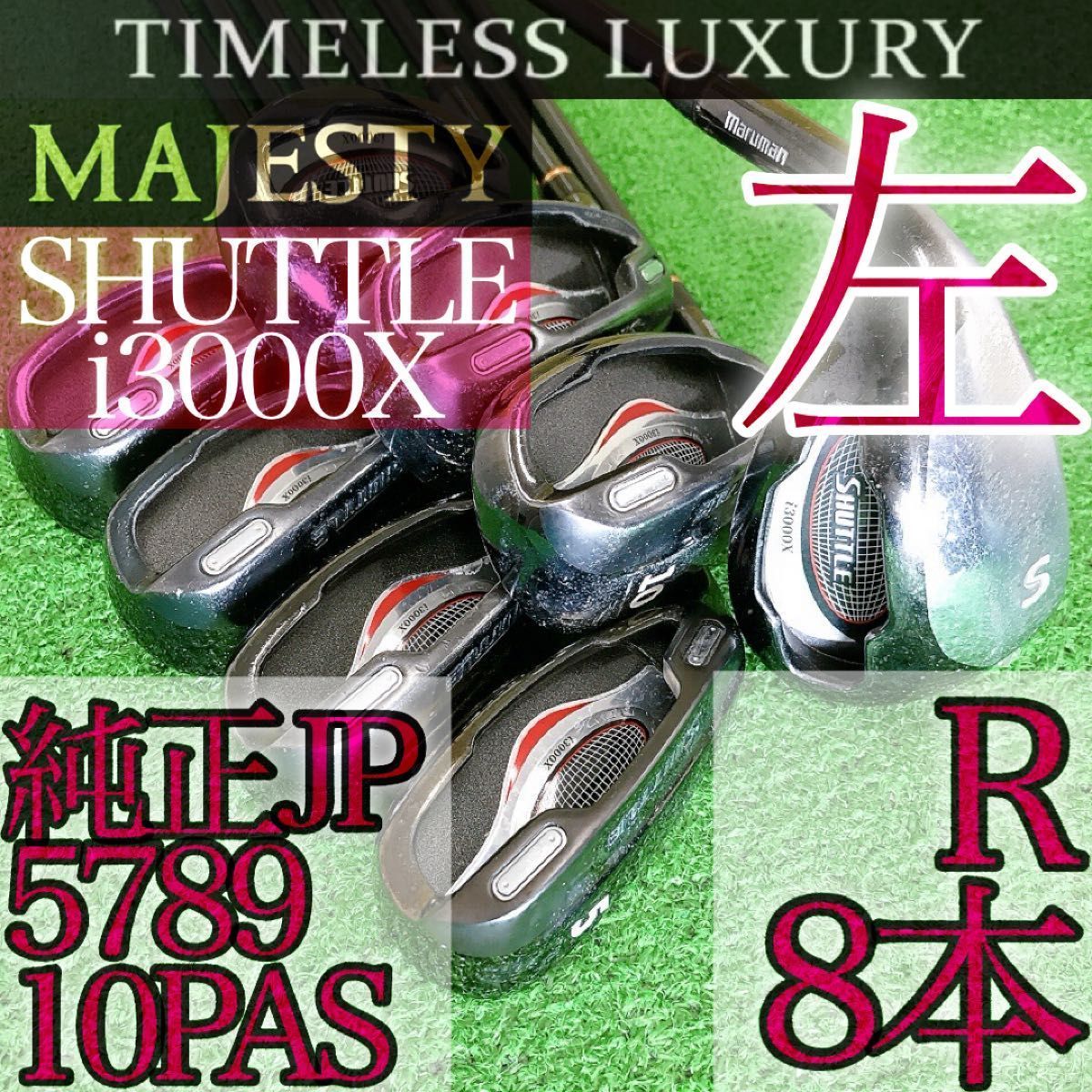 ツ37☆シャトル i3000X 8本レフティアイアンセット shuttle左利き用
