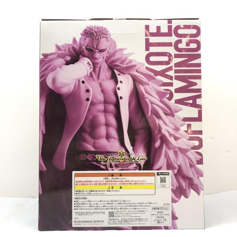 中古】未開封) D賞 ドンキホーテ・ドフラミンゴ MASTERLISE ｢一番くじ