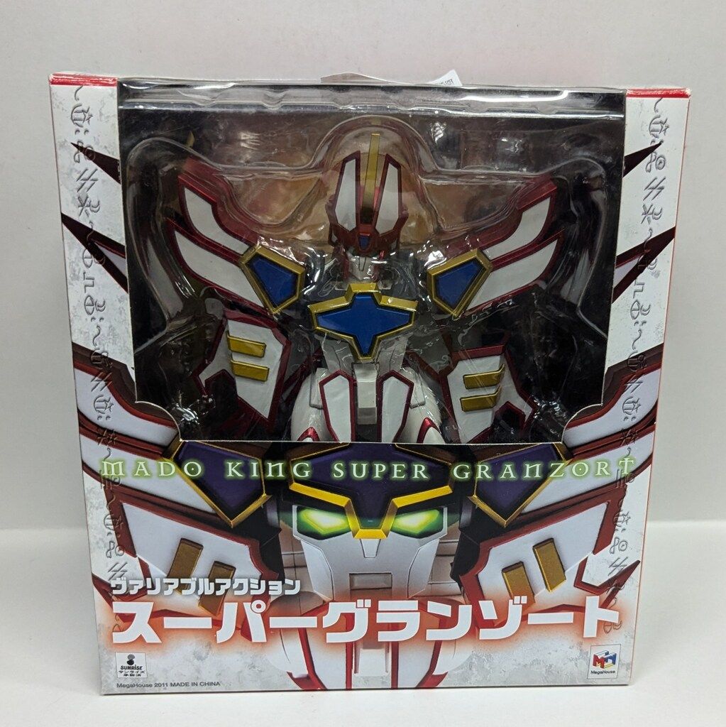 メガハウス ヴァリアブルアクション スーパーグランゾート