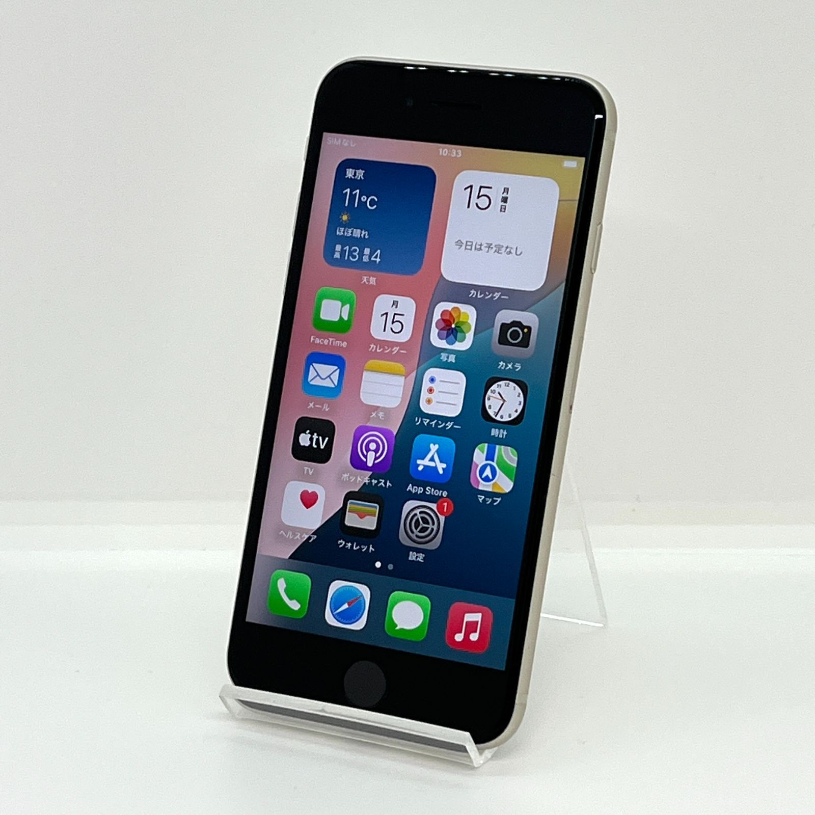 iPhone SE(第3世代) 128GB docomo SIMフリー スターライト MMYG3J/A