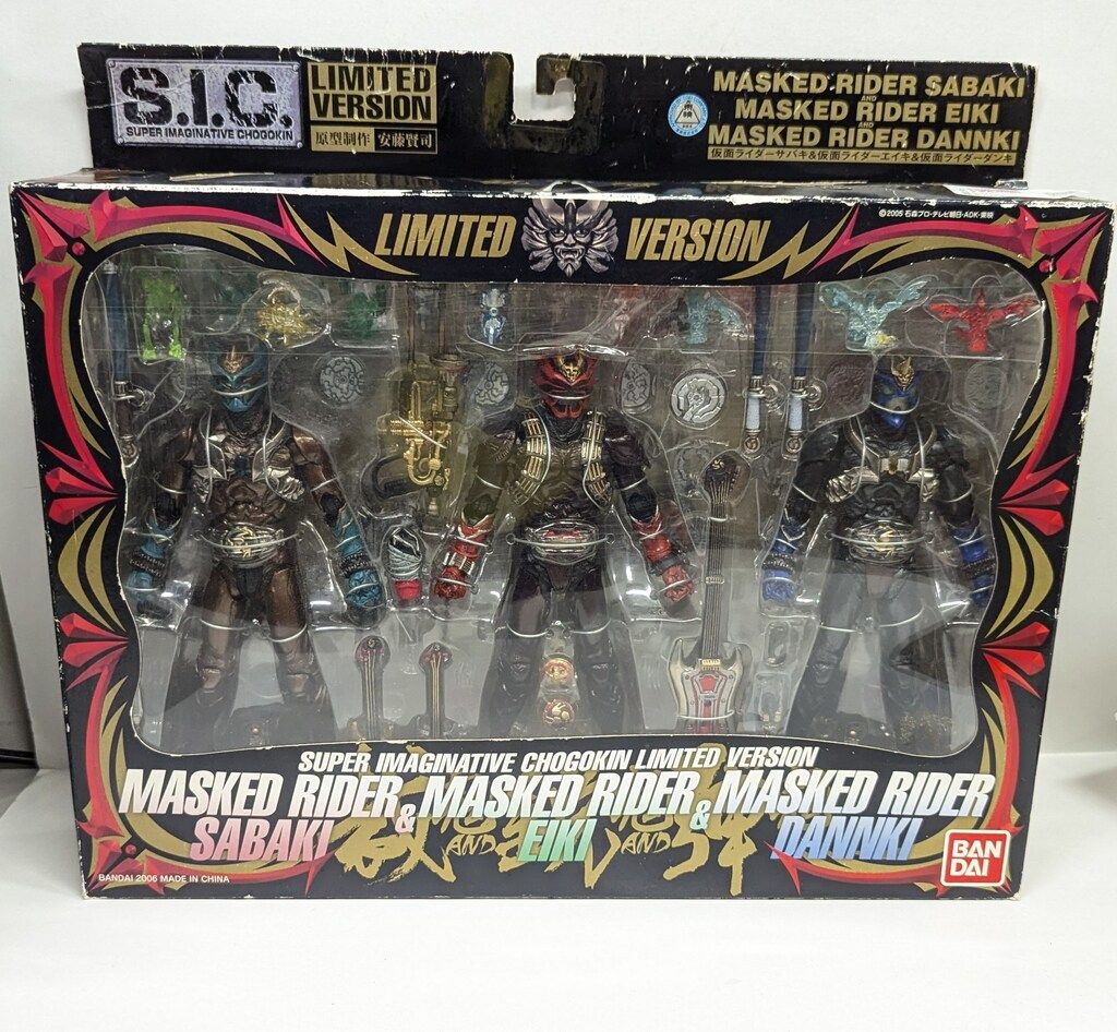 バンダイ S.I.C. 仮面ライダー響鬼 仮面ライダー裁鬼&鋭鬼&弾鬼 - メルカリ