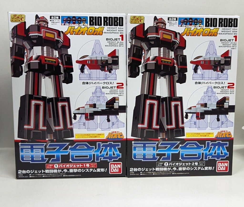 バンダイナムコ スーパーミニプラ 電子合体バイオロボ 超電子バイオ