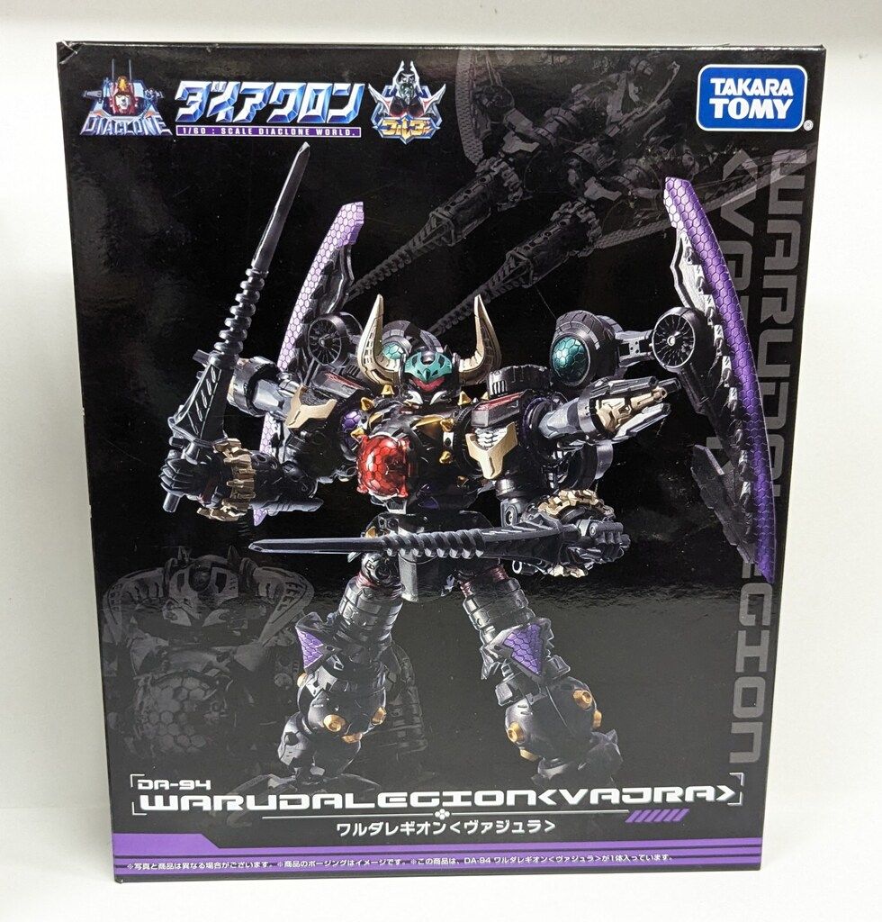 タカラトミー ワルダレギオン <ヴァジュラ> DA 94