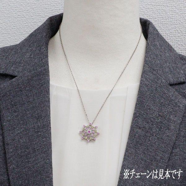 笠原真寿美 K18WG ピンクサファイア イエロートルマリン ダイヤモンド