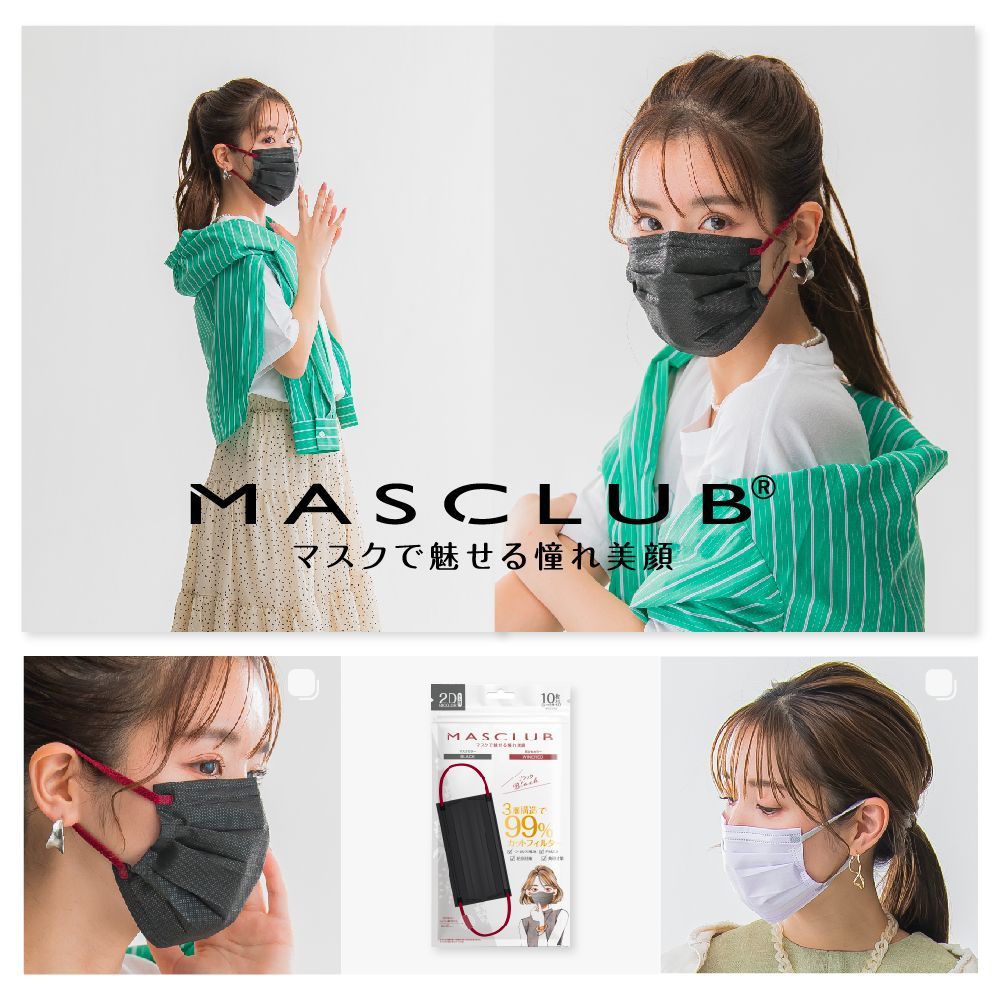 2025秋冬対策 マスク 不織布マスク 入り プリーツマスク 立体マスク 2 D 不織布 血色マスク カラー バイカラー 立体 小顔 秋マスク MASCLUB x 120 箱買い ケース買い