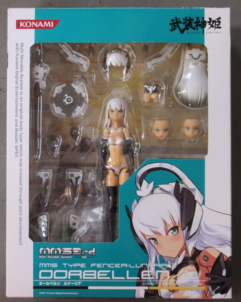 コナミ MMS 3 rd オールベルン ルナーリア