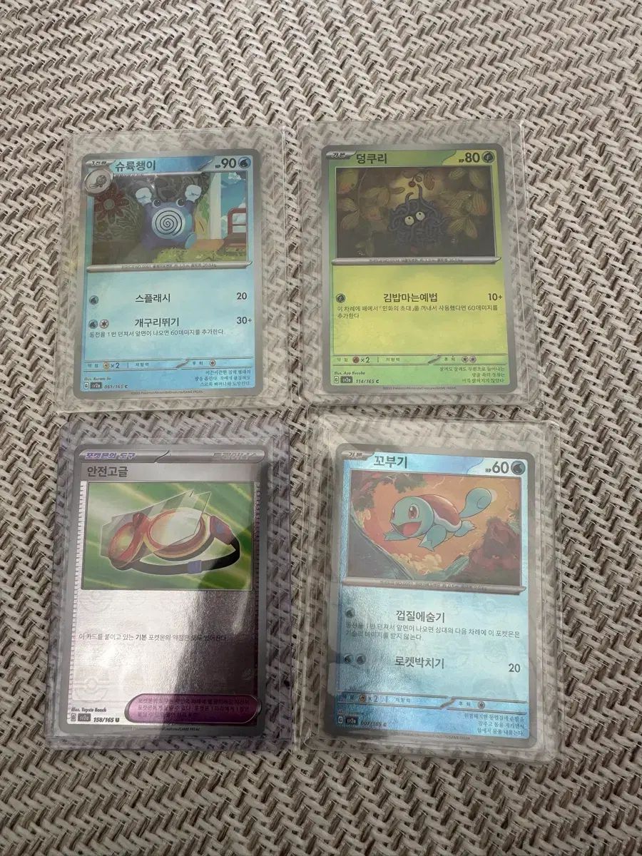 ポケモンカード 1ドンファン カメール シュルレイド 151マスターボール