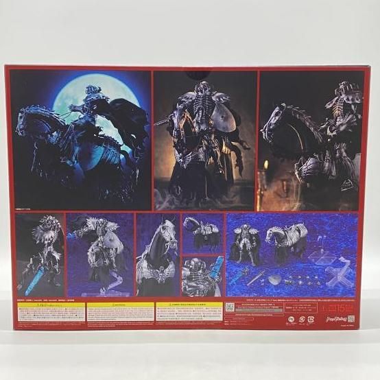 DXエディション