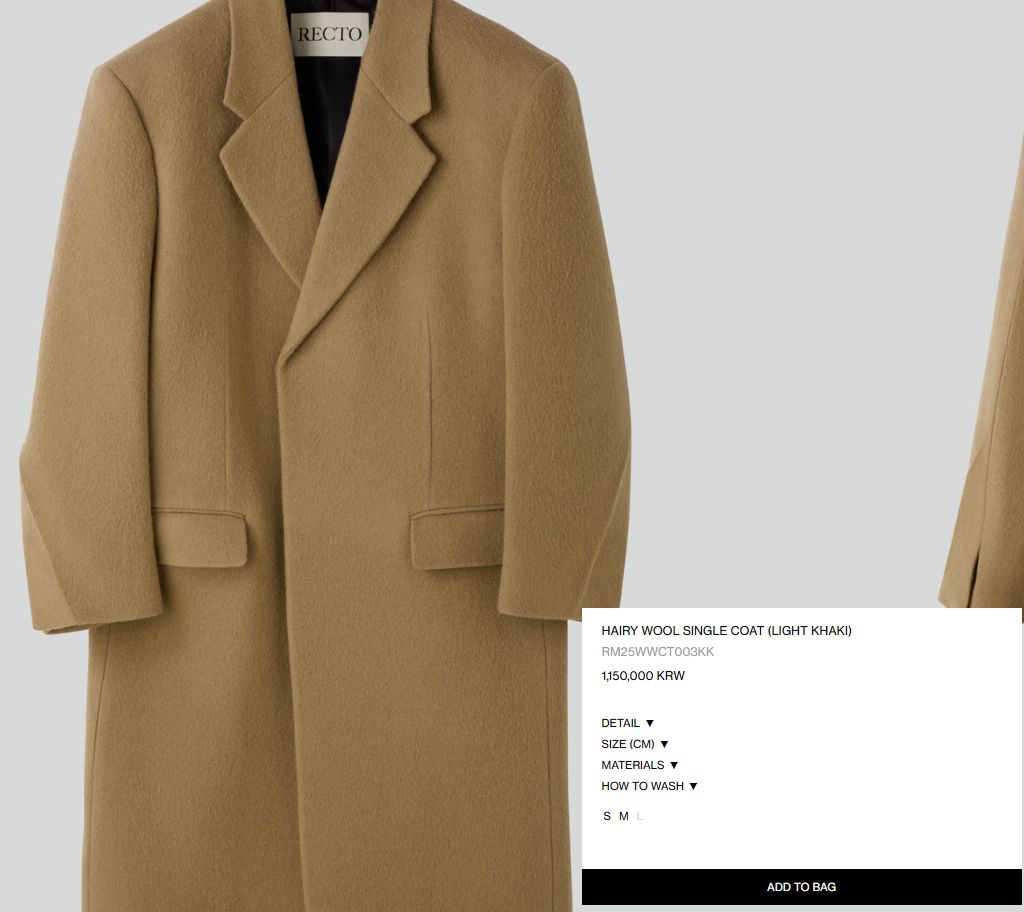 S レクト ヘアリー ウール シングルコート ライトカーキ