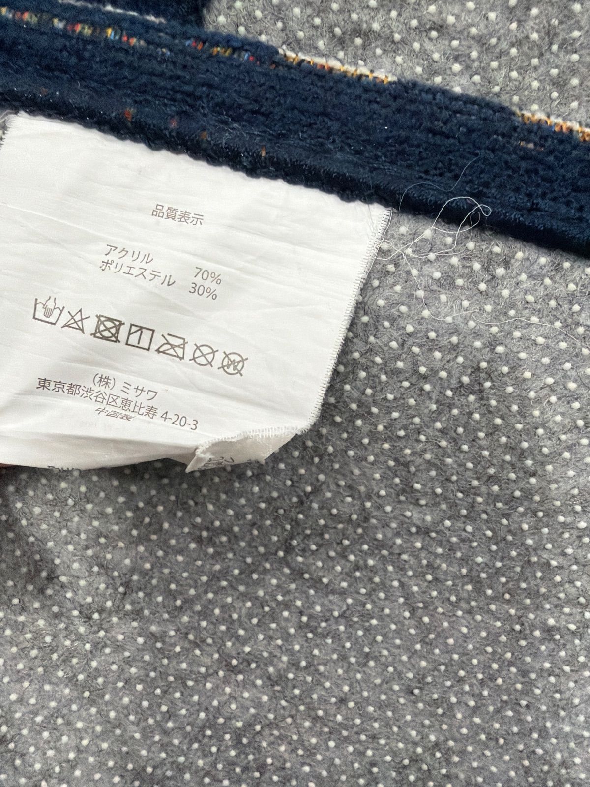 Unico ラグ TRADIS 幾何学模様 Unico ラグ TRADIS 幾何学模様 - メルカリ