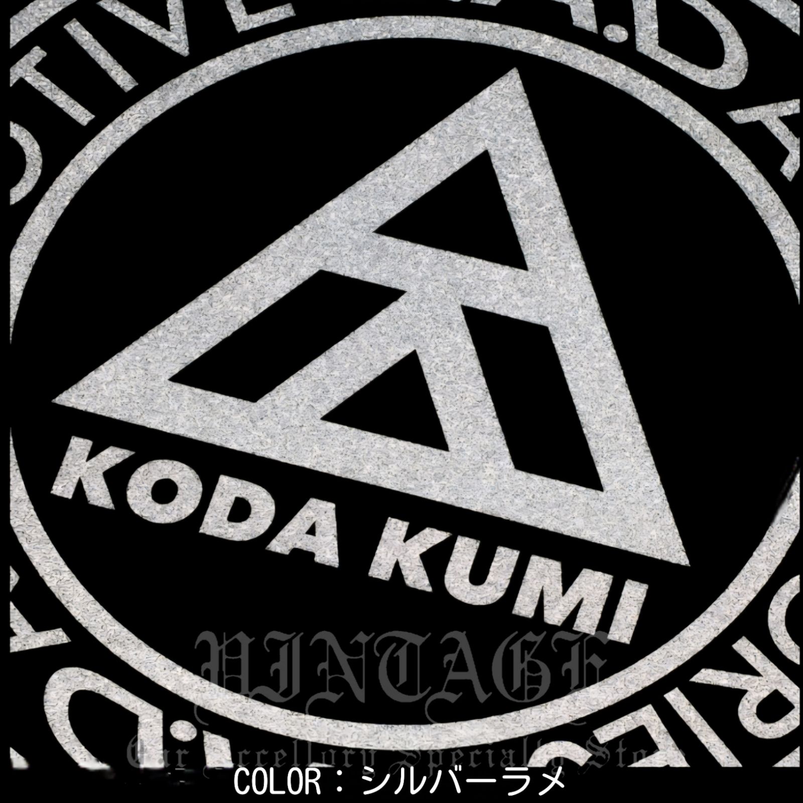 数量限定！D.A.D × KODA KUMI【倖田來未】サークルステッカーDAD