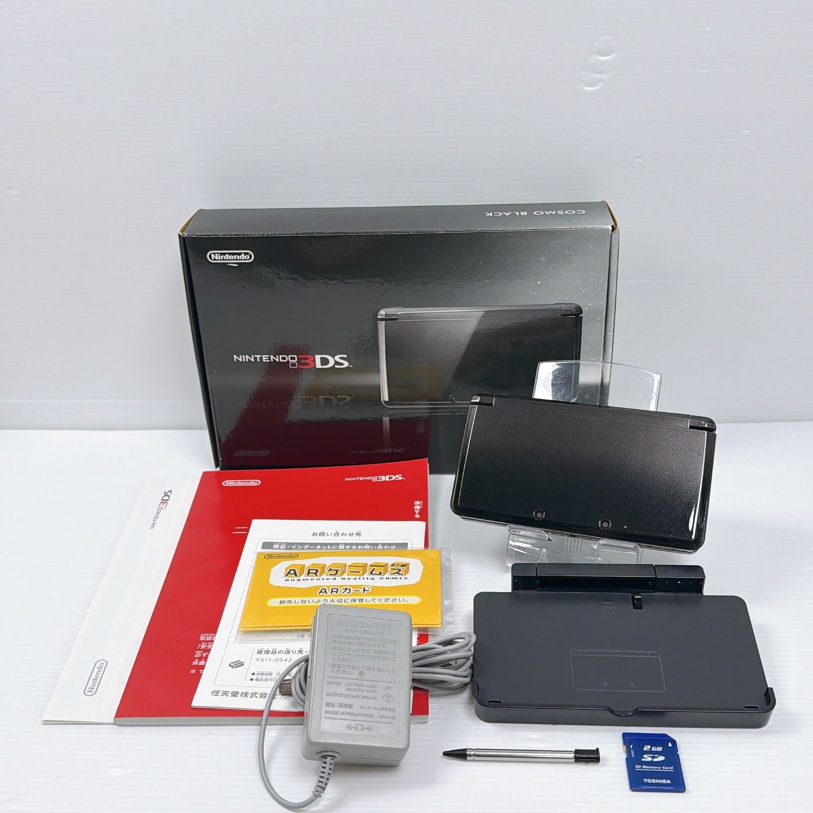 ニンテンドー 3 DS コスモブラック 画面 遊べるセット 任天堂
